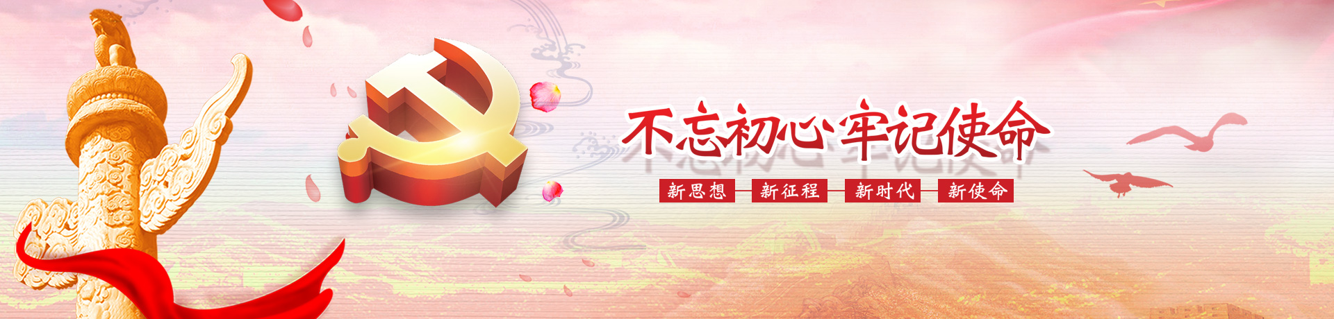 蜂巢土工格室